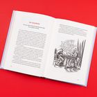 Der Schachtürke. Die erste selbst denkende Maschine der Welt war ein glatter Betrug. Zwei Männer spielen Schach, Zeichnung.