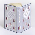 Cover/Produkt Ansicht vergrößern