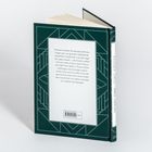 Rückseitentext: Ein sensibler Künstler im Mittelmaß der Gesellschaft und ironische Erzählungen von Liebe und Leid. Grüner Buchrücken.