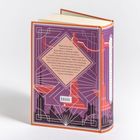 Ein Buchrücken und -rückseite in Lila und Orange. Text beschreibt Dostojewskis Charakter Raskolnikov und seine Konflikte.