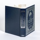 Arthur SCHOPENHAUER, Die Kunst, recht zu behalten. Dunkelblaues Buch mit dekorativer, silberner Bordüre.