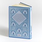 Blaues Buchcover mit Zitat über Kay, Gerda und ein Zauberspiegel. Rand voller geometrischer Muster und winterlicher Illustrationen.