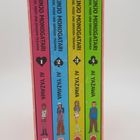 „Gokinjo Monogatari: Von Liebe, Mode und großen Träumen.“ Bunte Buchrücken mit Zahlen und gezeichneten Figuren.