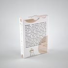 Eine Verpackung für ein Kartendeck. 
Der Text beschreibt Tipps für Eltern, um Schulstress zu bewältigen. Enthält eine Zeichnung in Pastelltönen.