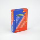 LANGEWEILE HAT HIER KEINE CHANCE! Mit 55 kreativen und lustigen Herausforderungen für Groß und Klein.