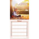 Zitat von C. S. Lewis über Liebe. Februar-Kalender. Ein Kind in Winterkleidung sitzt draußen mit einem Stofftier.