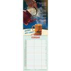 Ein Gedicht über das Leben, eine gelbe Tasse mit "Spring Erwachung" Aufdruck, roter Wasserkocher, Monatskalender für Februar.