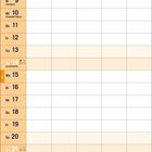 Kalenderübersicht für Februar. Enthält markierte Tage: Rosenmontag, Fastnacht, Aschermittwoch, Valentinstag. Großes "02".