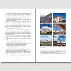 Texte:  
Seite 52: Ein Dialog zwischen Ying Fu und Rgyam, voller Emotionen und kultureller Hinweise.  
Seite 53: "Kloster Tashilhunpo." Der Text beschreibt eine Verstimmung.  
Rechts neun Fotos: Berge, Klostergebäude, blauer Himmel.