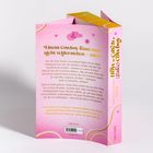 Titel: „Einem Cowboy kann man nicht widerstehen – oder?“ Ein romantischer, verspielter Buchrücken in Rosa.