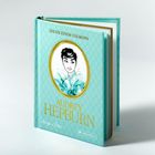 Der Text lautet: "Zitate einer Stilikone", "Audrey Hepburn", "Megan Hess", "Prestel". Ein Buch mit einem stilisierten Porträt.
