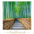 "Auch eine Reise von tausend Meilen beginnt mit dem ersten Schritt." - Laotse. Aufbruch. Ein Pfad durch einen Bambuswald.