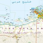 Unten steht "UNITED ARAB EMIRATES". Eine Karte zeigt Abu Dhabi mit Straßen und Inseln im Persischen Golf.