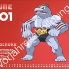 Eine Illustration mit Text: "June 01, MON. Machoke. Height: 1.5 m, Weight: 70.5 kg. Type: Fighting, Category: Superpower."