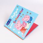 Text: "Peppa als große Schwester." Illustration: Peppa Wutz und Familie in fröhlichen Farben mit Herzmotiven.