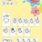 Text: "Mit den Freunden lernen", "Schneiden", "Falten", "Kleben". 
Illustration mit Tieren und Schulzimmer-Symbolen.