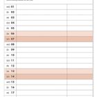 Kalender für den Monat Februar, darunter der Text "Albrechtsburg Meissen an der Elbe". Oben ein nächtliches Stadtbild am Fluss.