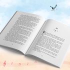 Seite 74 und 75 eines Buches, darüber ein Vogel im Himmel, unten Noten auf rosa Hintergrund.