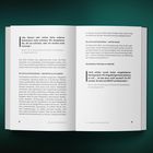 Zitate über Pflegeprobleme und Kontrollverlust. Diskussion über organisatorisches Chaos, Verantwortung und Dokumentation.