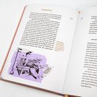 Seite 122 über Technikgeschichte. Illustration: Mann an der Druckerpresse. Seite 123 über Gutenberg-Presse.