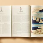 Links: "Utagawa Hiroshige" und mehrsprachiger Text. Rechts: kolorierte Landschaftsillustration mit Brücke und Fluss.