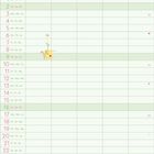 Kalenderblatt Mai mit Wochentagen in Deutsch, Französisch, Italienisch. Oben sind Blumen und Schmetterlinge.