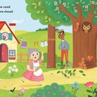 Illustration: Ein Lebkuchenmann rennt an einem Baum vorbei, verfolgt von einer Frau und einem Mann. Eine Kuh steht vor einem Haus.