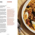 "BAKED PORTUGUESE CHICKEN RICE" auf Englisch und Chinesisch, Rezeptdetails auf der linken Seite, rechts das fertige Gericht.