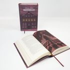 Ein Buch mit "Thomas Mann. Buddenbrooks" auf dem Cover, zeigt eine Zeichnung eines Hauses. Ein geöffnetes Buch mit Lesebändchen liegt davor.