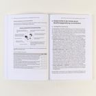 Seite 76: "Kinderrechtsbasierte Schutzbotschaften". 
Seite 77: Kapitel 4, "Kinderrechte in der Schule durch Beziehungsgestaltung verwirklichen".