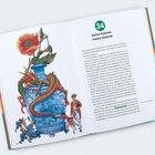 Text: "34 Deine Kolonie, meine Kolonie". Illustration: Ein Drache umschlingt eine blaue Vase, daneben Soldatenfiguren.