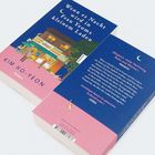 Zwei blau-rosa Buchcover: "Wenn es Nacht wird in Frau Yeoms kleinem Laden" von Kim Ho-yeon. 

"Magisch, voller Hoffnung, Ruhe und Wärme."