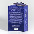 Kann er ihr seine Wahrheit zeigen, damit sie ihren Schmerz zulassen kann? Love is like a Tsunami. Ronja Madeleine.
