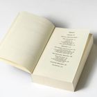 Ein aufgeschlagenes Buch mit Inhaltsverzeichnis: Kapitel zu Gefangenen, Mischen, Schatten, Schmiede und mehr.
