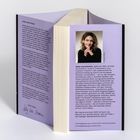 Auf einer lila Rückseite steht ein Text von Sally Lisa Starken zu ihren Erfahrungen und Ansichten. Daneben ein Porträtfoto.