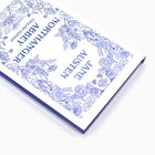 "Northanger Abbey", "Jane Austen", "English Edition". Blaues Blumenmuster auf weißem Hintergrund.