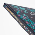 Das Buch trägt den Titel „Ich hab dich ganz genau lieb“ in goldener Schrift auf dem schwarzen Buchrücken.