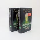 Cover/Produkt Ansicht vergrößern