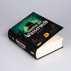 Cover/Produkt Ansicht vergrößern