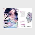 "Unzensiert" und "World's End Blue Bird 3". Illustration: Drei Personen, verträumte Atmosphäre mit Blumen und sanften Farben.