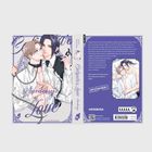 Illustration zweier Männer, einer mit Brille, eng umschlungen in formeller Kleidung; Text: "Sardonyx Love", "Unzensiert".