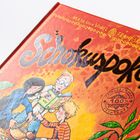 Cover/Produkt Ansicht vergrößern