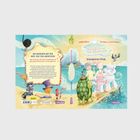 Willkommen auf der Insel der Tier-Abenteuer! Bunte Illustration mit zwei Kindern, einem Hund und einer Schildkröte am Strand.