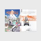 Cover/Produkt Ansicht vergrößern