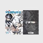 Cover/Produkt Ansicht vergrößern