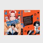 "PHANTOM BUSTERS", Illustrationen von vier Manga-Charakteren mit fröhlichen und nachdenklichen Ausdrücken auf orangefarbenem Hintergrund.