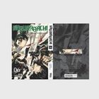 "Kagurabachi 06" von Takeru Hokazono. Dunkle, actionreiche Manga-Illustration mit kämpfenden Figuren, Blut und intensiven Farben.