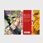 „SAKAMOTO DAYS 22“ steht groß auf dem Cover. Ein muskulöser Mann mit Augenbinde hält eine Armbrust.