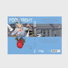 "FOOL NIGHT", Kasumi Yasuda: Ein Mann mit Krone aus Ästen und Tauben, rotes Herz mit Zweigen, hellblauer Hintergrund.