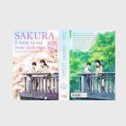 Umschlagtext: "Sakura wird sterben. Über ihr Leben mit Bauchspeicheldrüsenkrebs führt sie Tagebuch…" Zwei Jugendliche auf einem Balkon.